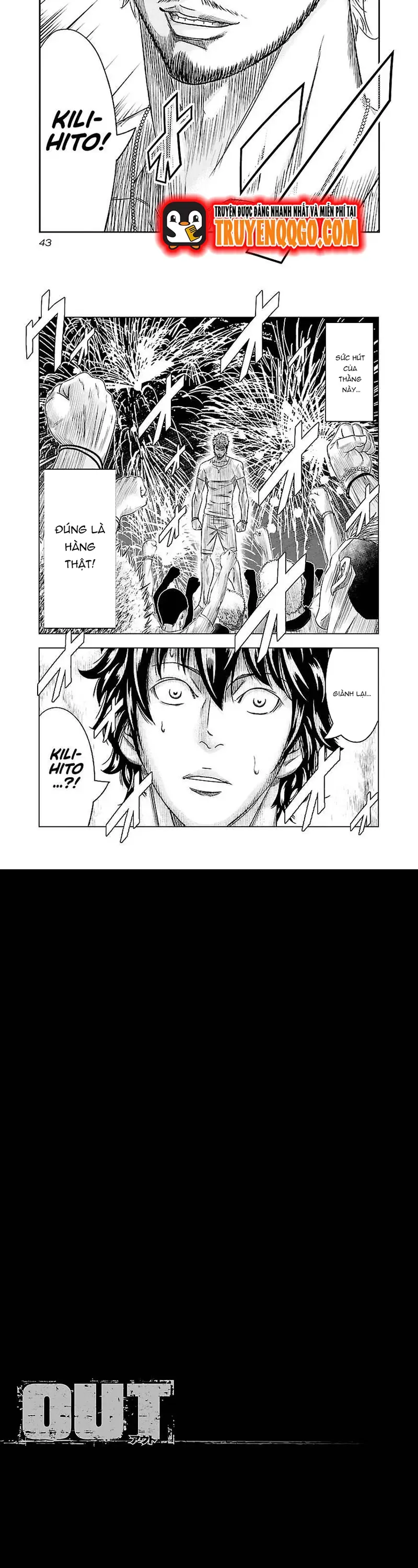 Out (Makoto Mizuta) Chapter 75 - 7