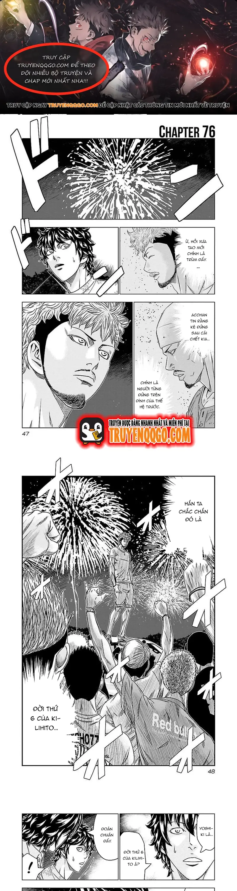 Out (Makoto Mizuta) Chapter 76 - 1