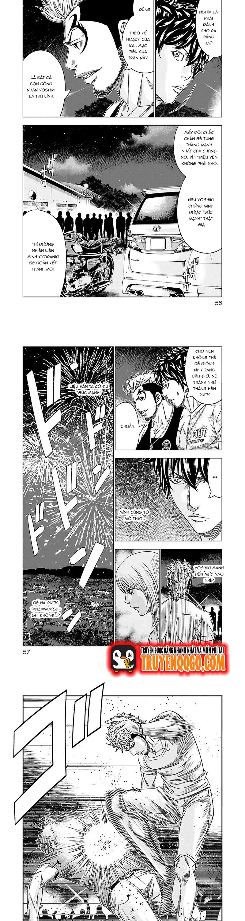 Out (Makoto Mizuta) Chapter 76 - 4