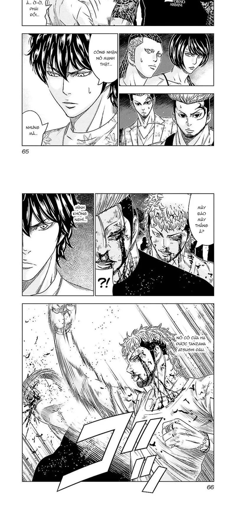 Out (Makoto Mizuta) Chapter 76 - 7