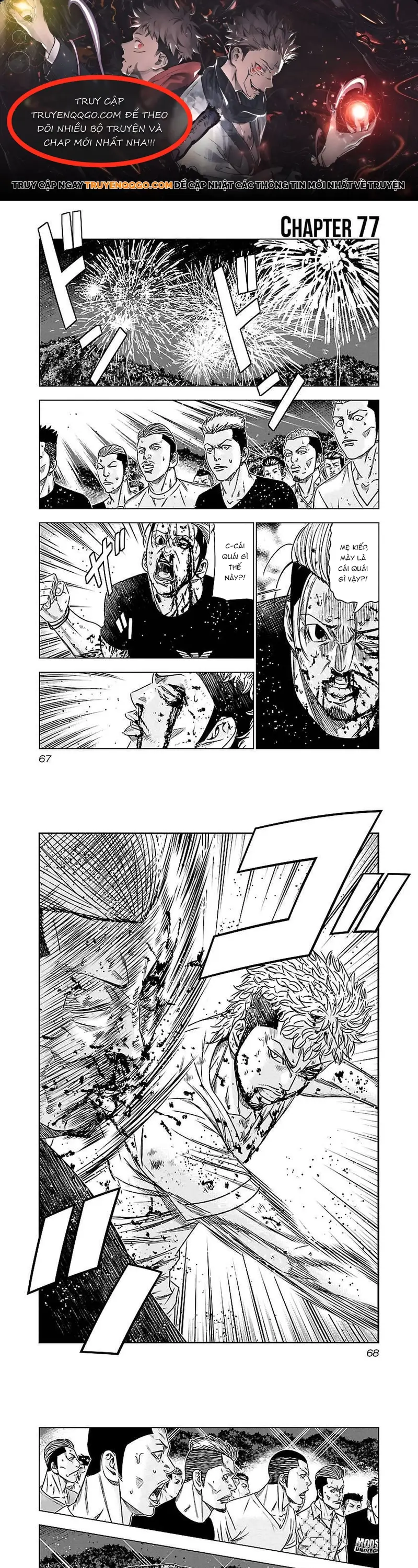 Out (Makoto Mizuta) Chapter 77 - 1