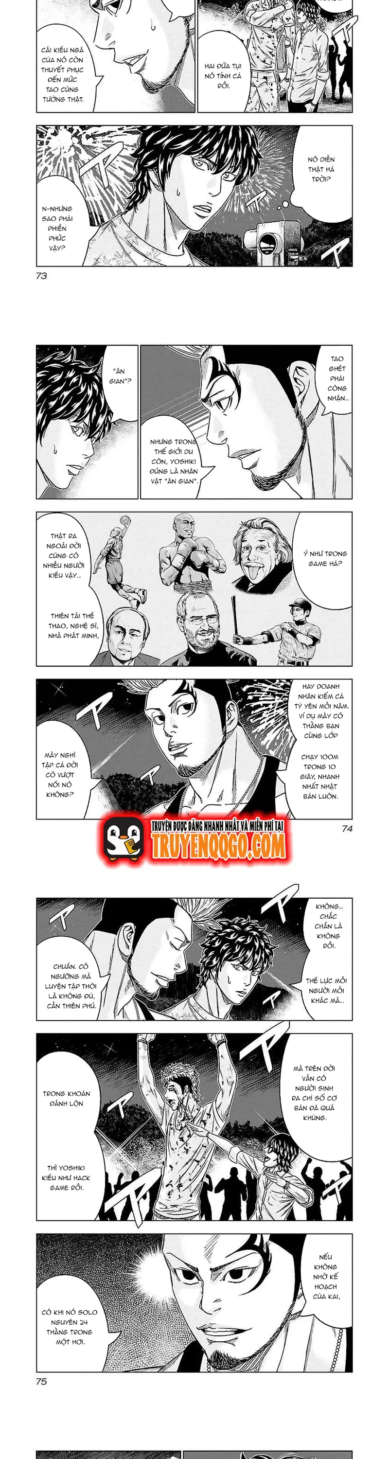 Out (Makoto Mizuta) Chapter 77 - 3