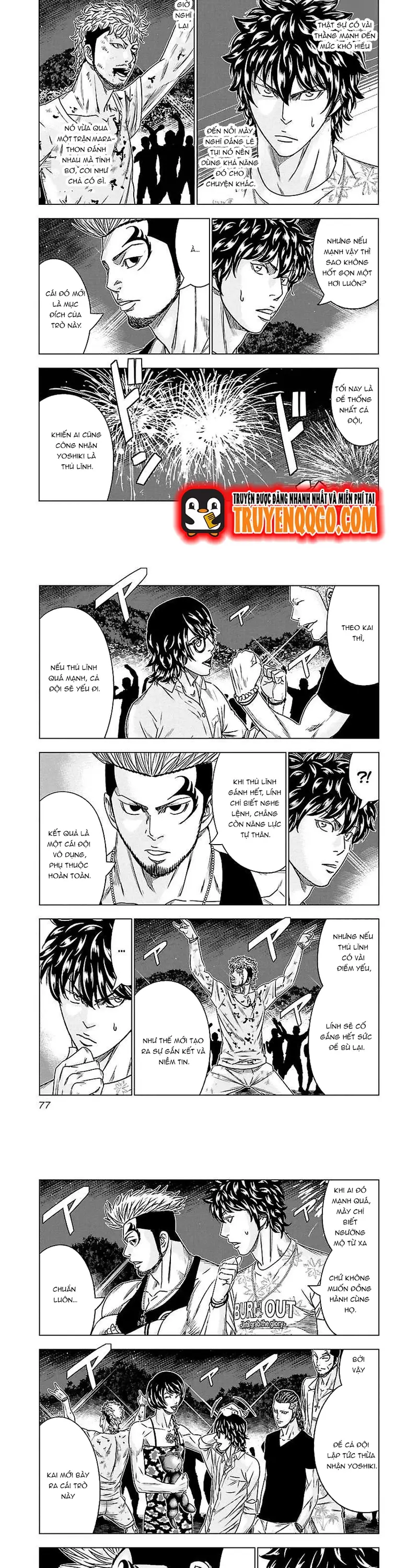 Out (Makoto Mizuta) Chapter 77 - 4