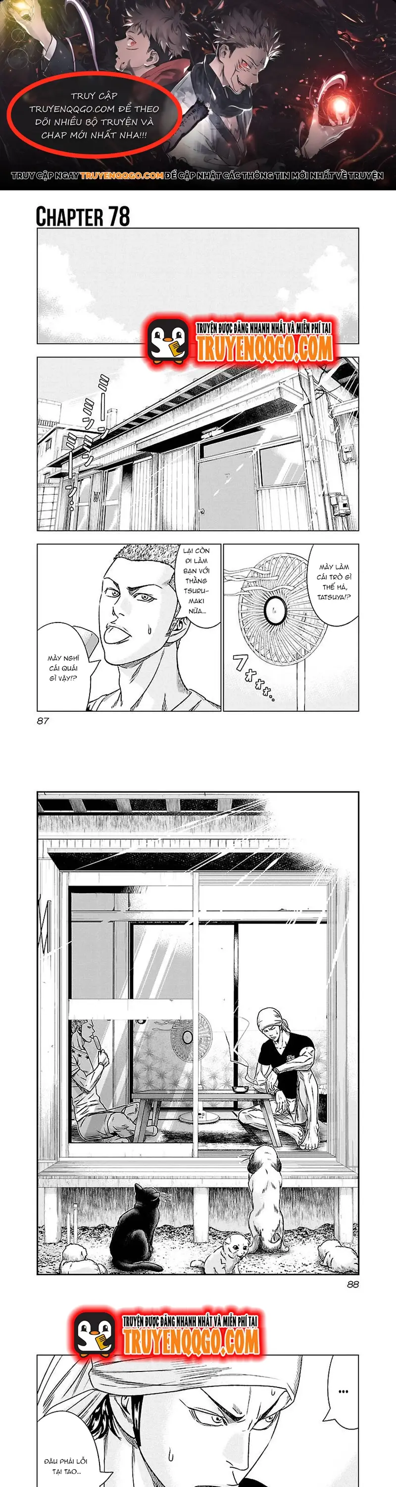 Out (Makoto Mizuta) Chapter 78 - 1