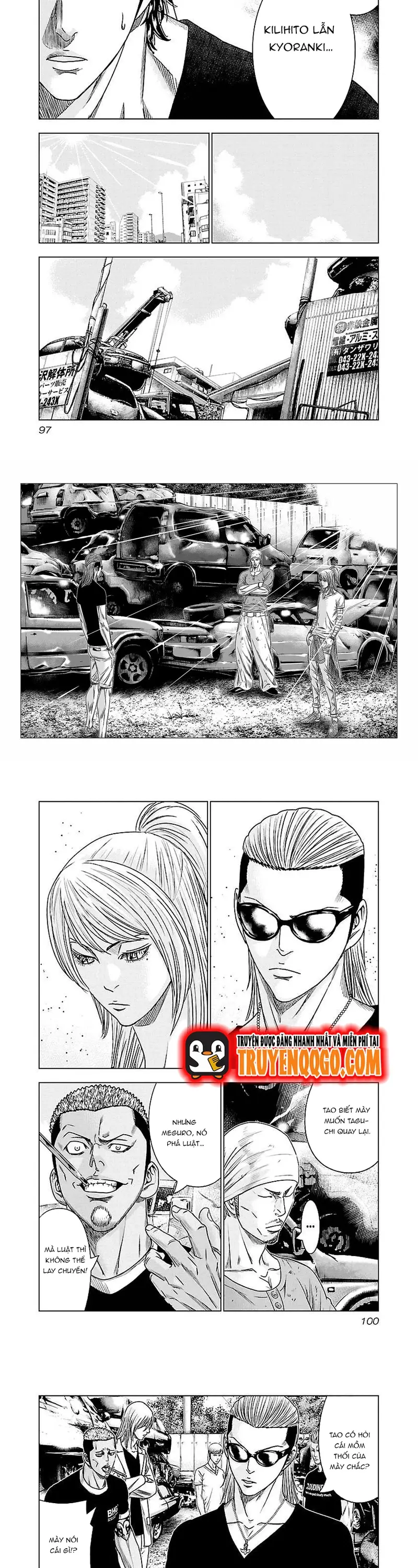 Out (Makoto Mizuta) Chapter 78 - 5