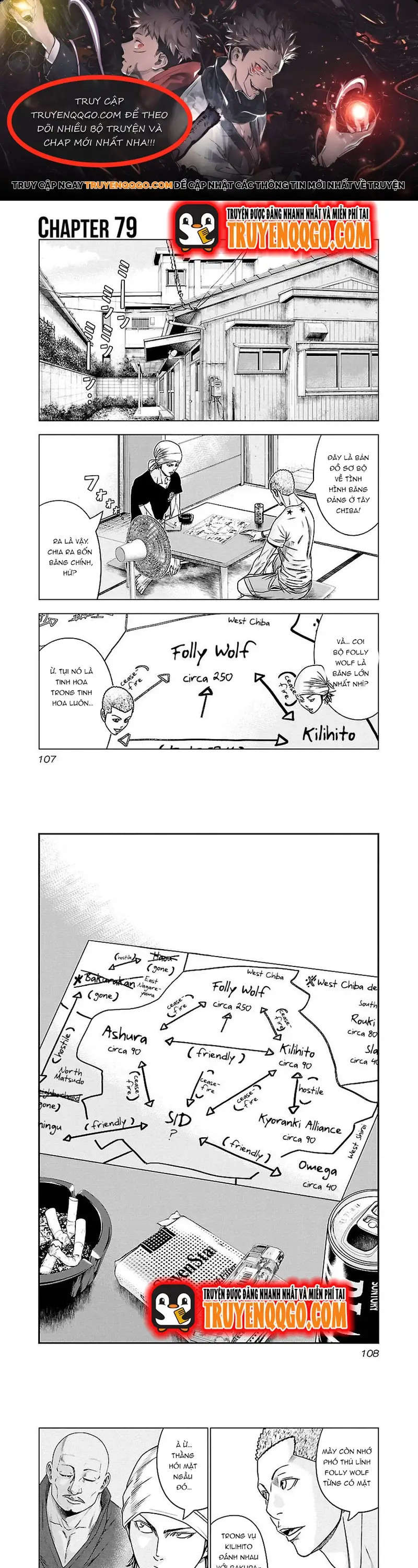 Out (Makoto Mizuta) Chapter 79 - 1