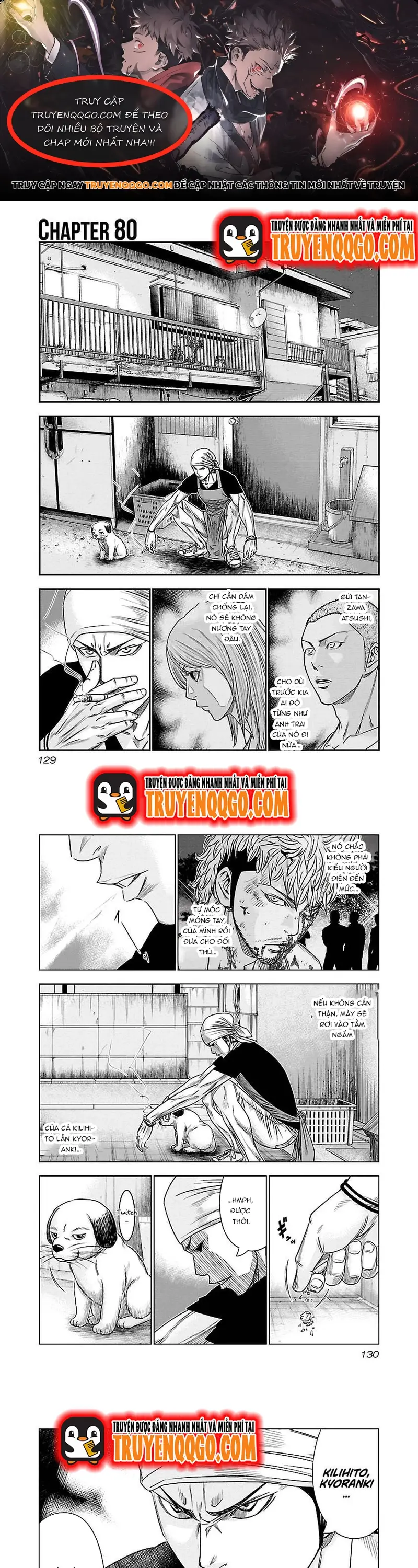 Out (Makoto Mizuta) Chapter 80 - 1