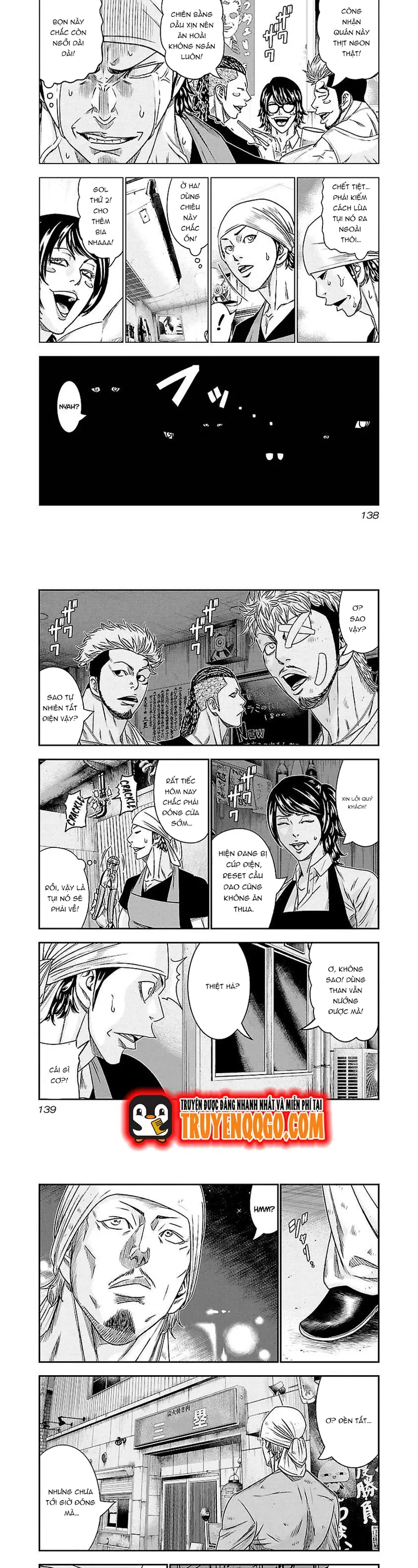 Out (Makoto Mizuta) Chapter 80 - 4