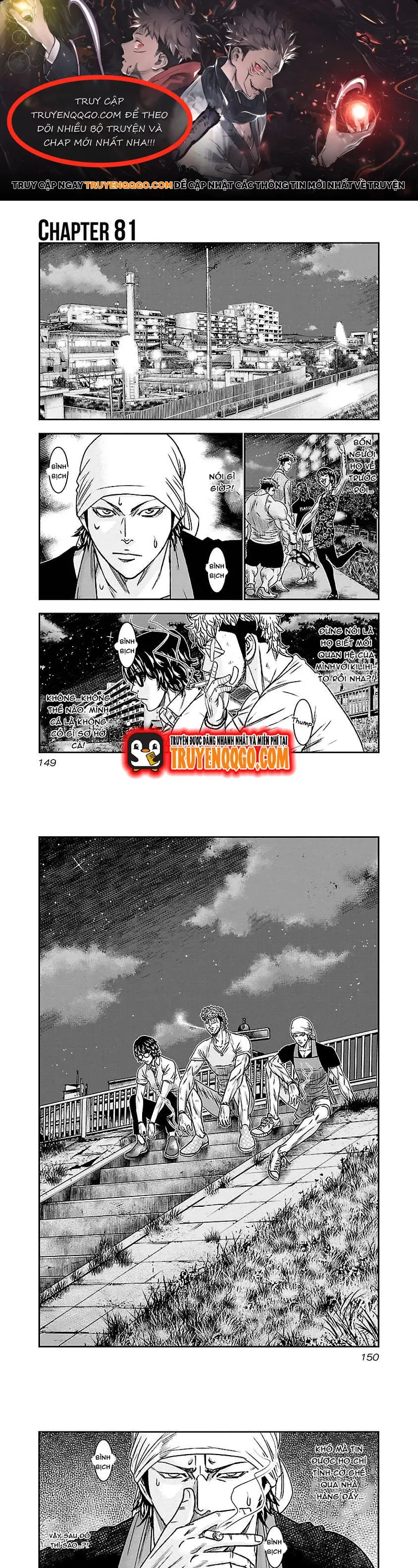 Out (Makoto Mizuta) Chapter 81 - 1