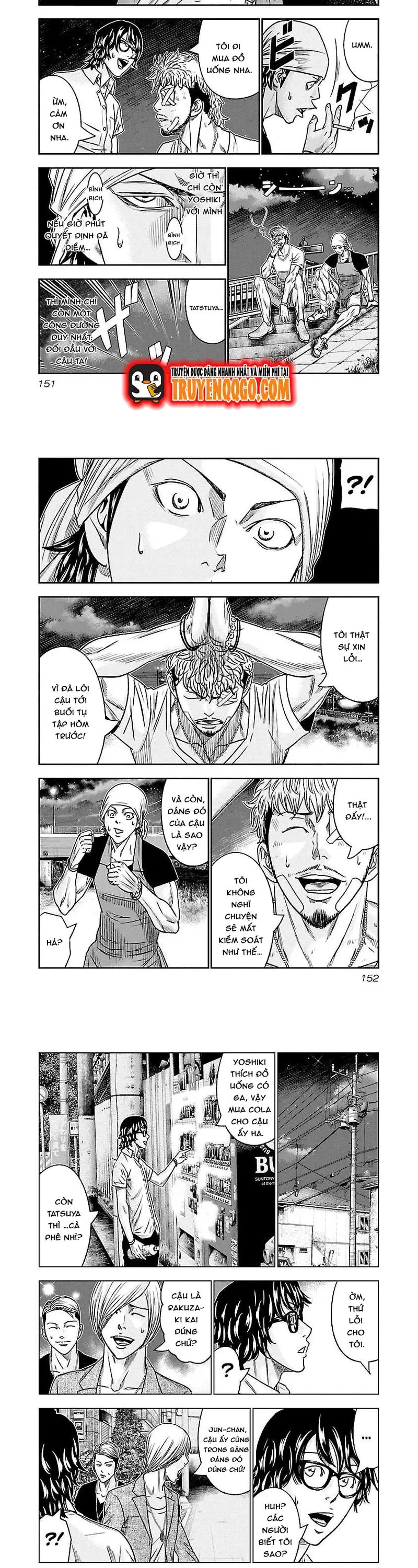 Out (Makoto Mizuta) Chapter 81 - 2