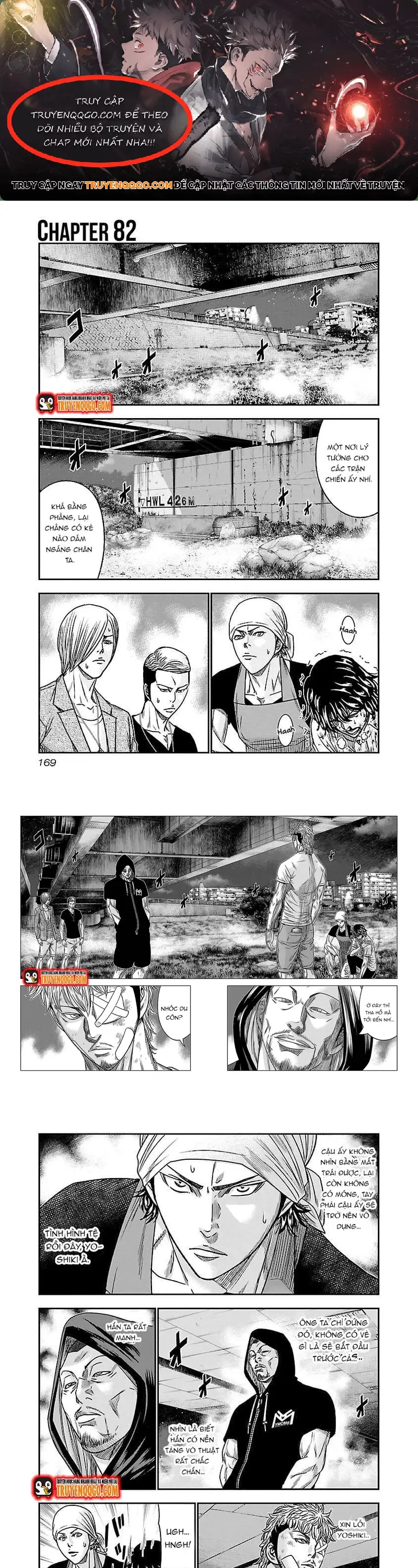 Out (Makoto Mizuta) Chapter 82 - 1