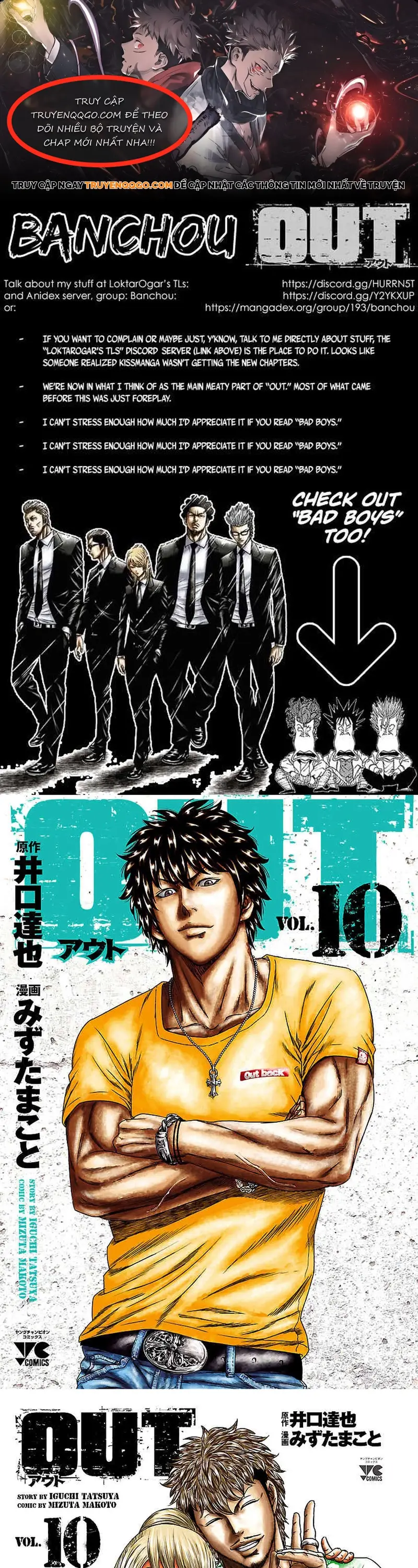 Out (Makoto Mizuta) Chapter 83 - 1