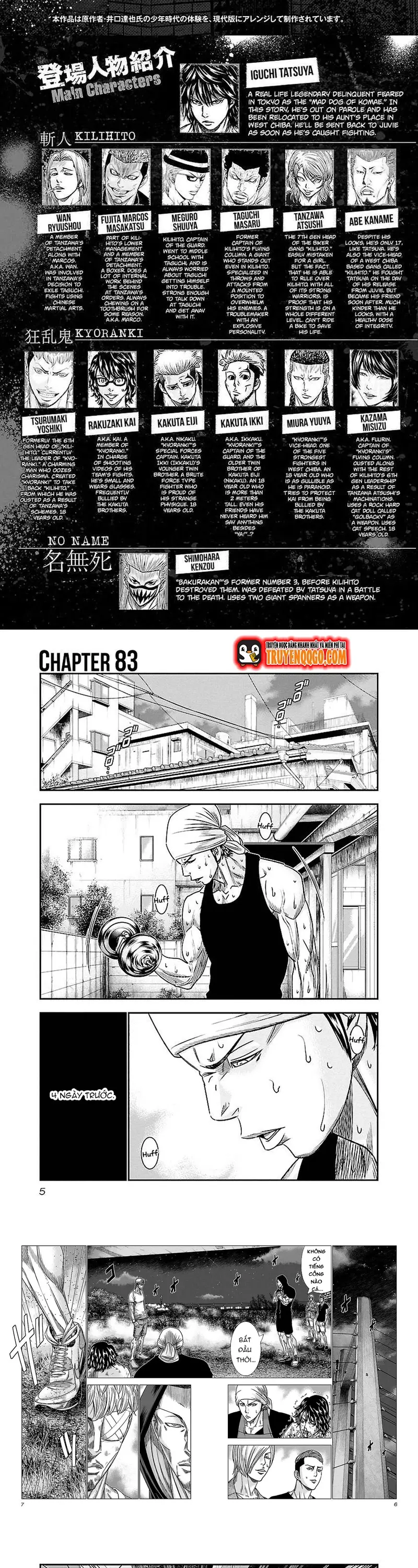 Out (Makoto Mizuta) Chapter 83 - 3