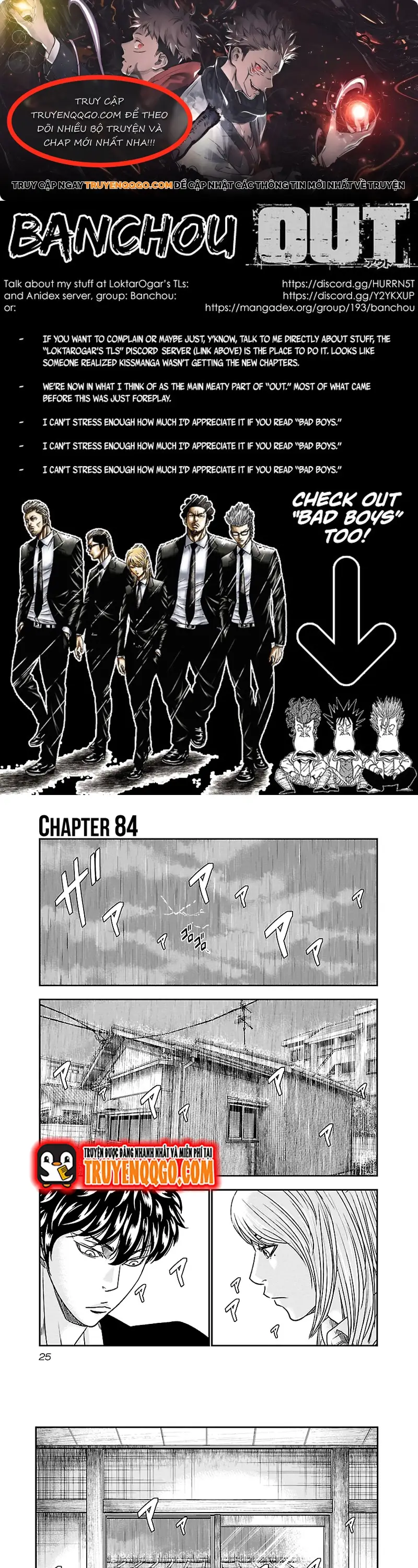 Out (Makoto Mizuta) Chapter 84 - 1