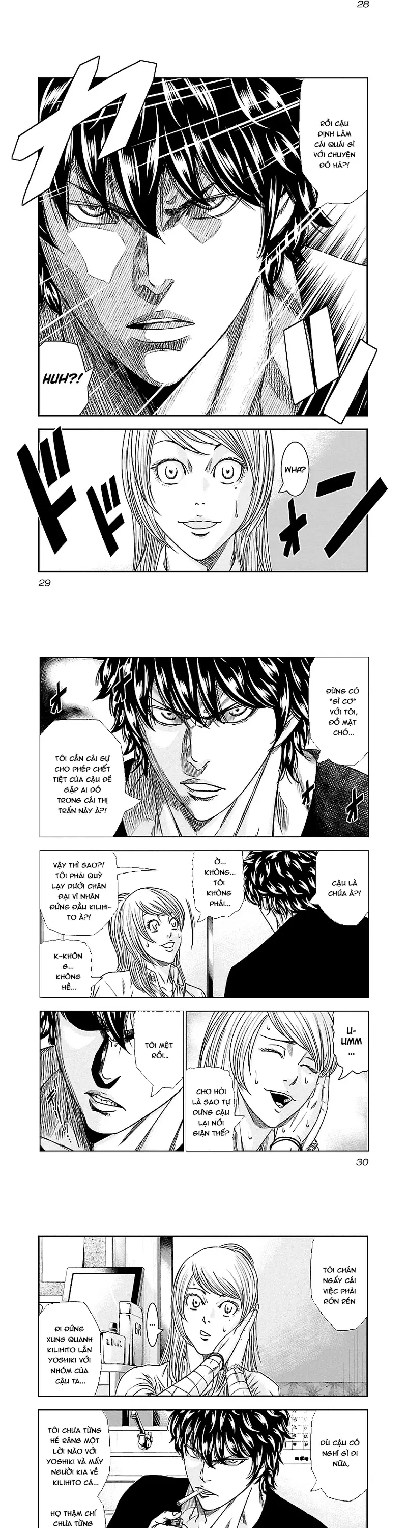 Out (Makoto Mizuta) Chapter 84 - 3