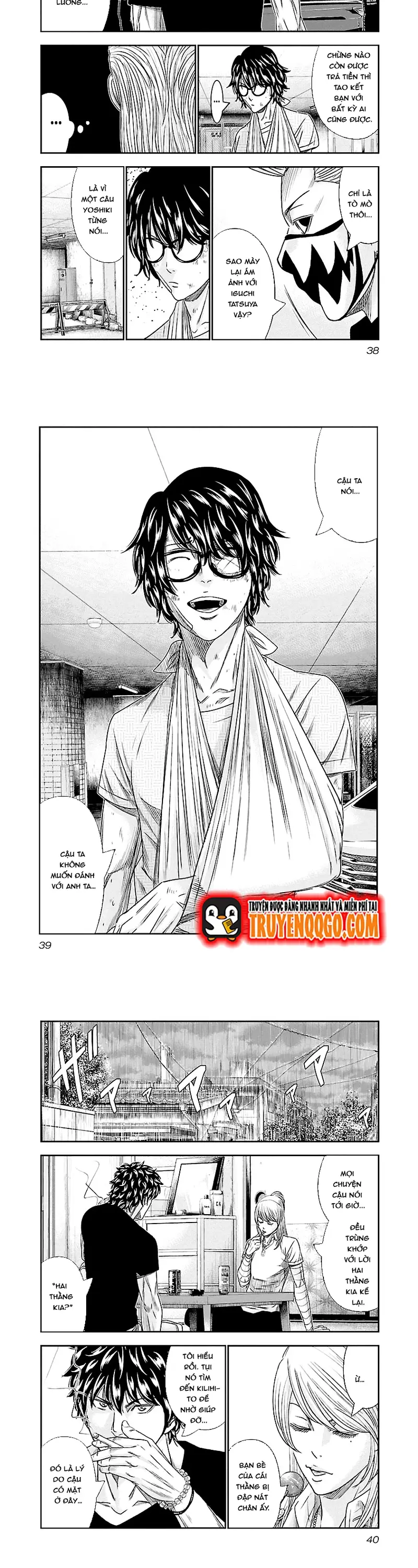 Out (Makoto Mizuta) Chapter 84 - 6