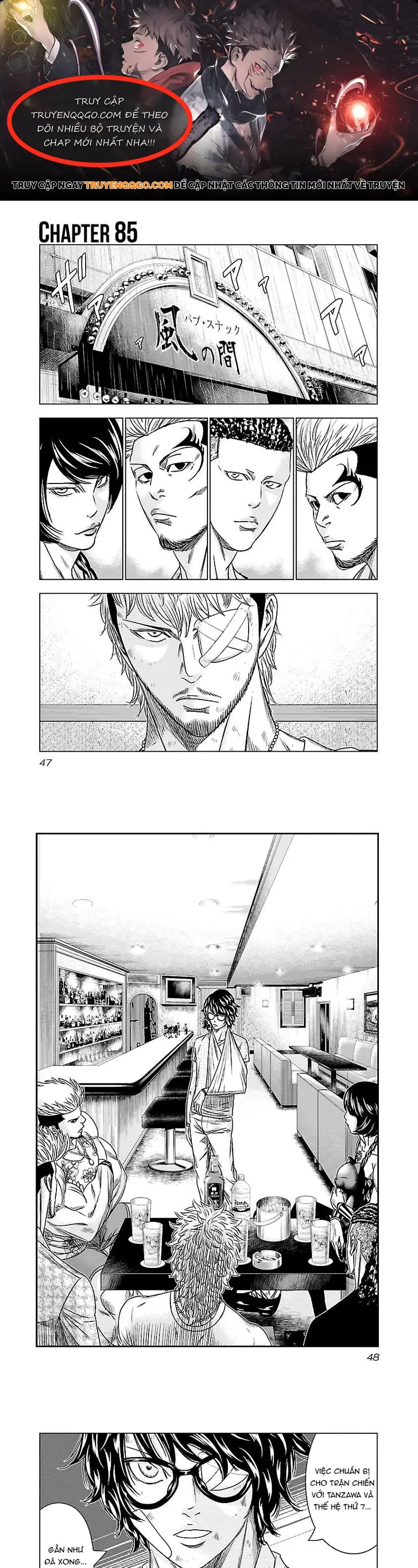Out (Makoto Mizuta) Chapter 85 - 1