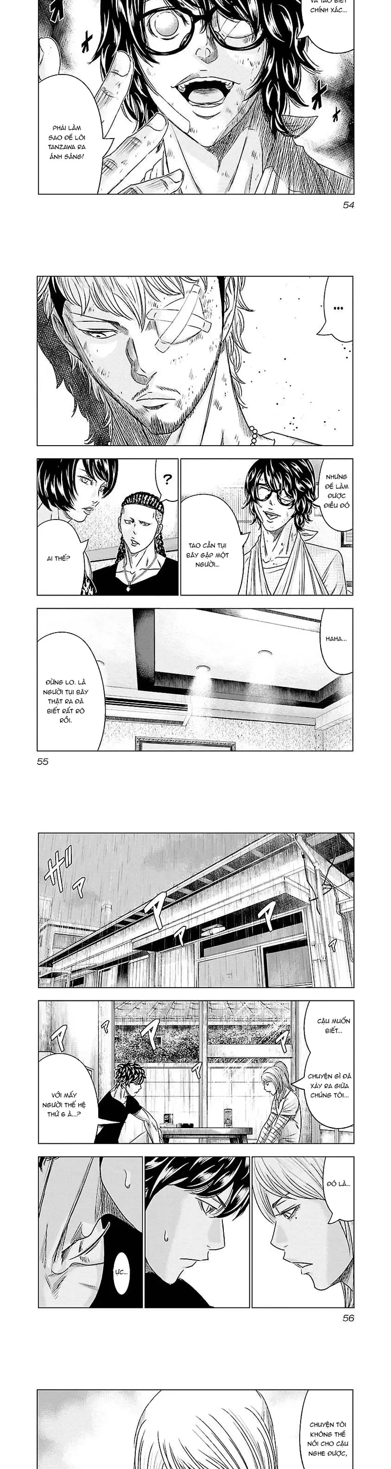Out (Makoto Mizuta) Chapter 85 - 4