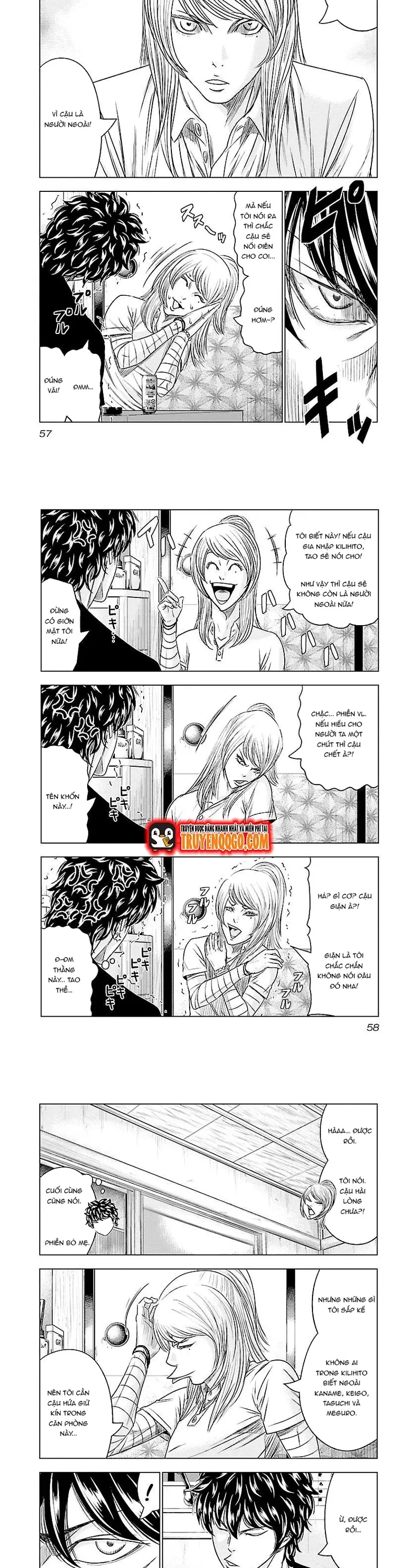 Out (Makoto Mizuta) Chapter 85 - 5