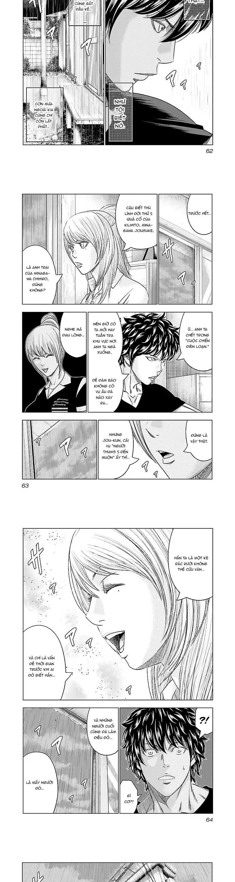 Out (Makoto Mizuta) Chapter 85 - 7