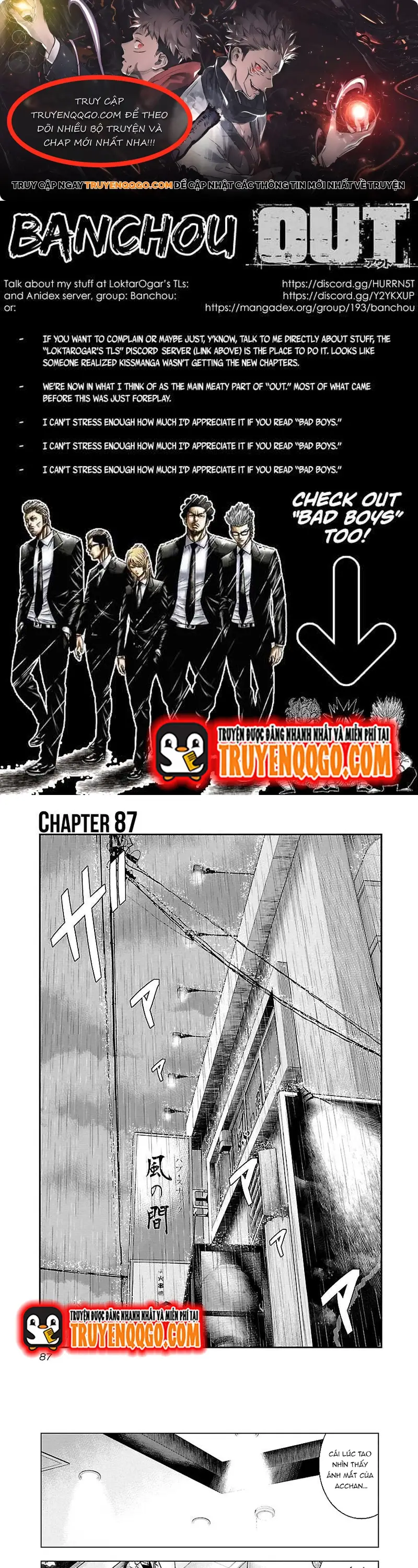 Out (Makoto Mizuta) Chapter 87 - 1