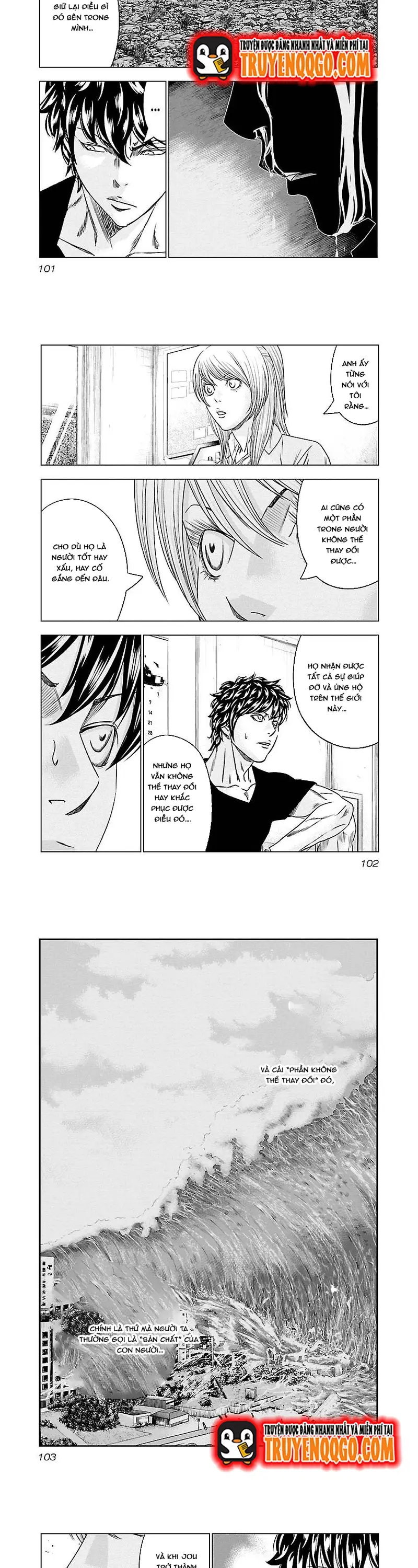 Out (Makoto Mizuta) Chapter 87 - 7