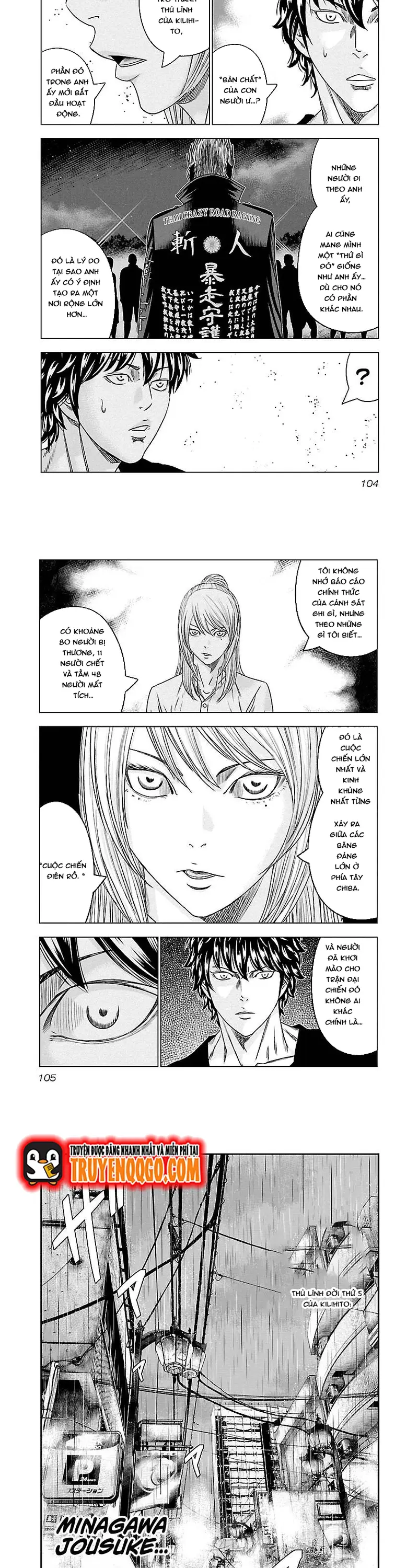 Out (Makoto Mizuta) Chapter 87 - 8