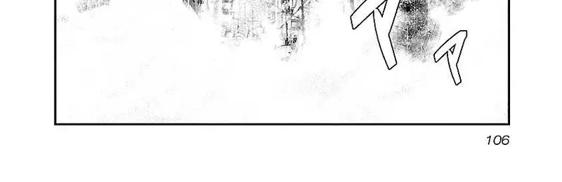 Out (Makoto Mizuta) Chapter 87 - 9