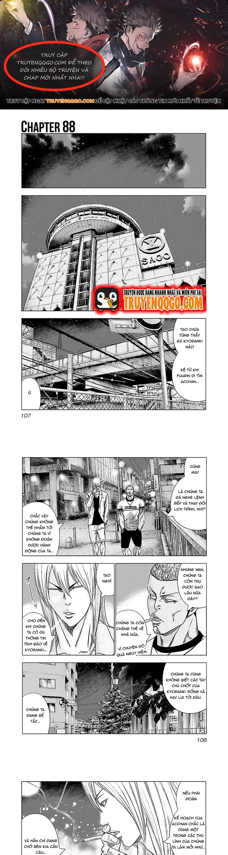 Out (Makoto Mizuta) Chapter 88 - 1