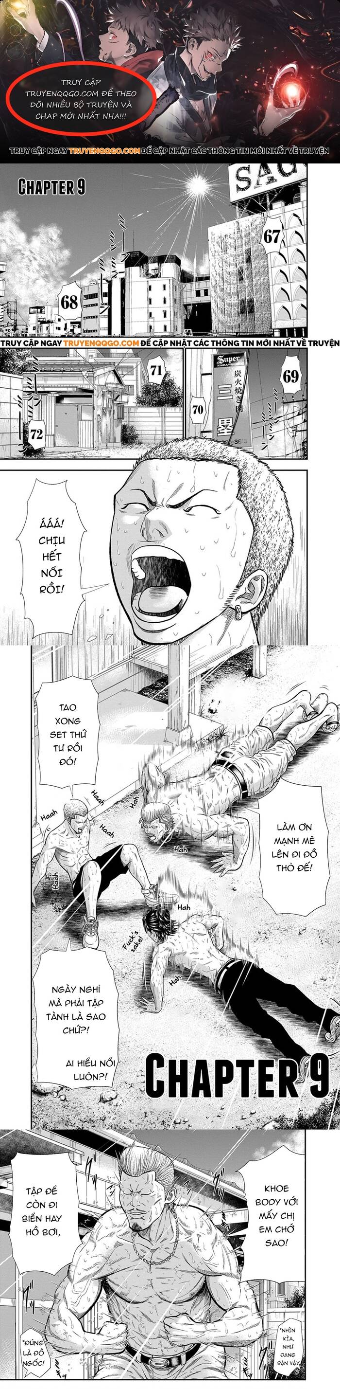 Out (Makoto Mizuta) Chapter 9 - 1