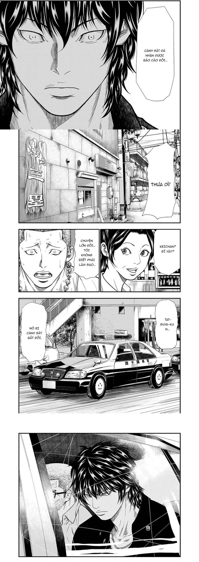 Out (Makoto Mizuta) Chapter 9 - 7