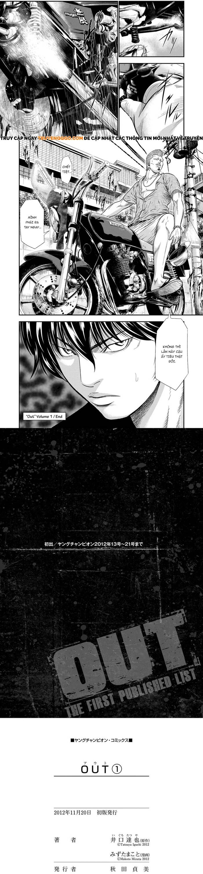 Out (Makoto Mizuta) Chapter 9 - 8