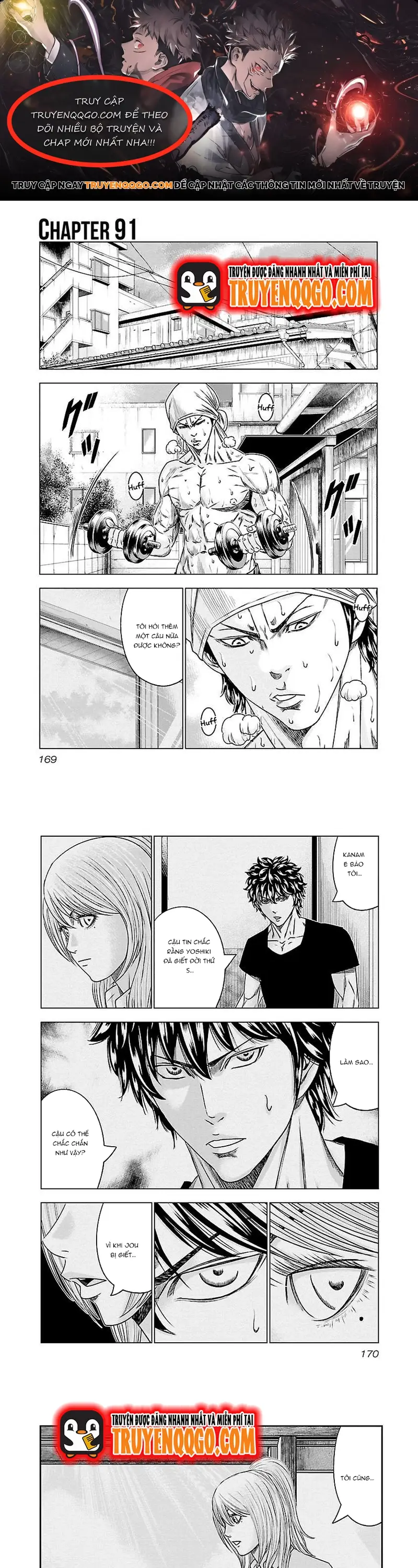 Out (Makoto Mizuta) Chapter 91 - 1