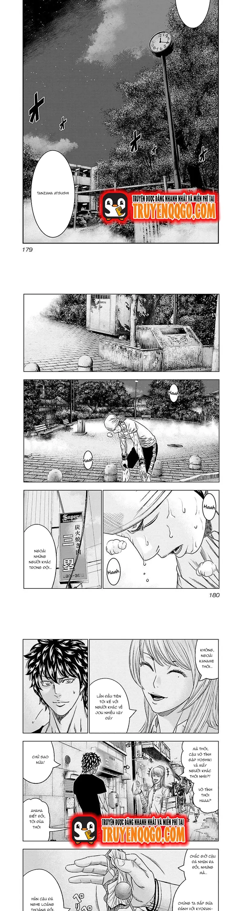 Out (Makoto Mizuta) Chapter 91 - 5