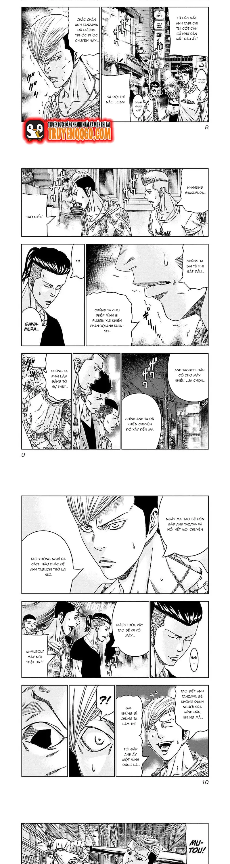 Out (Makoto Mizuta) Chapter 92 - 4