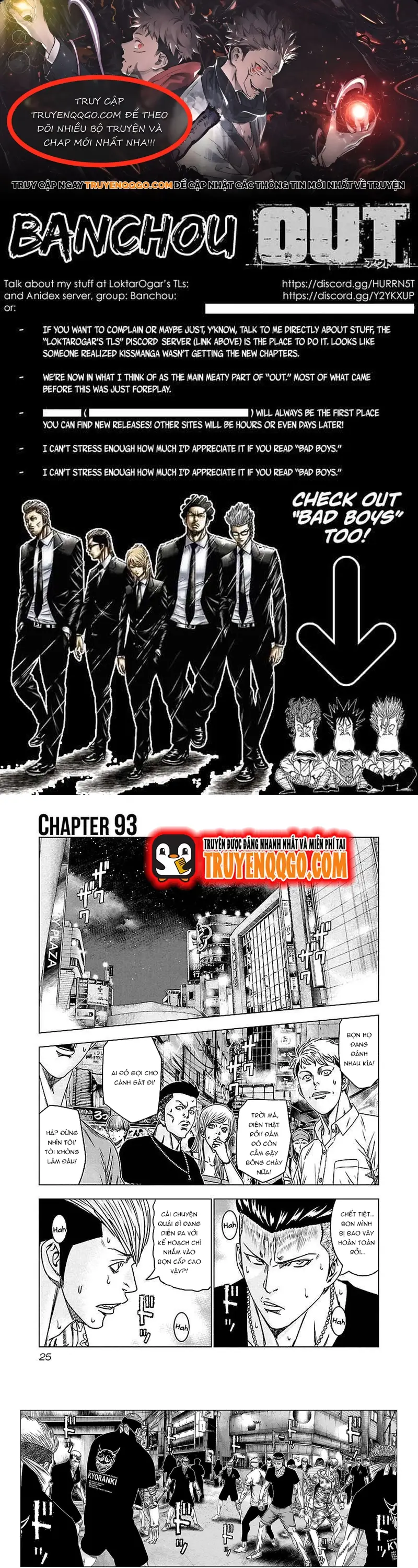 Out (Makoto Mizuta) Chapter 93 - 1