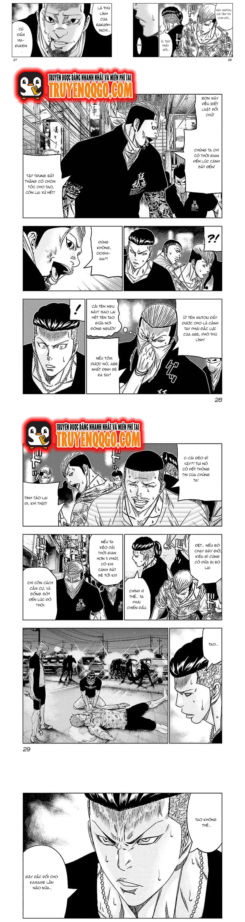 Out (Makoto Mizuta) Chapter 93 - 2