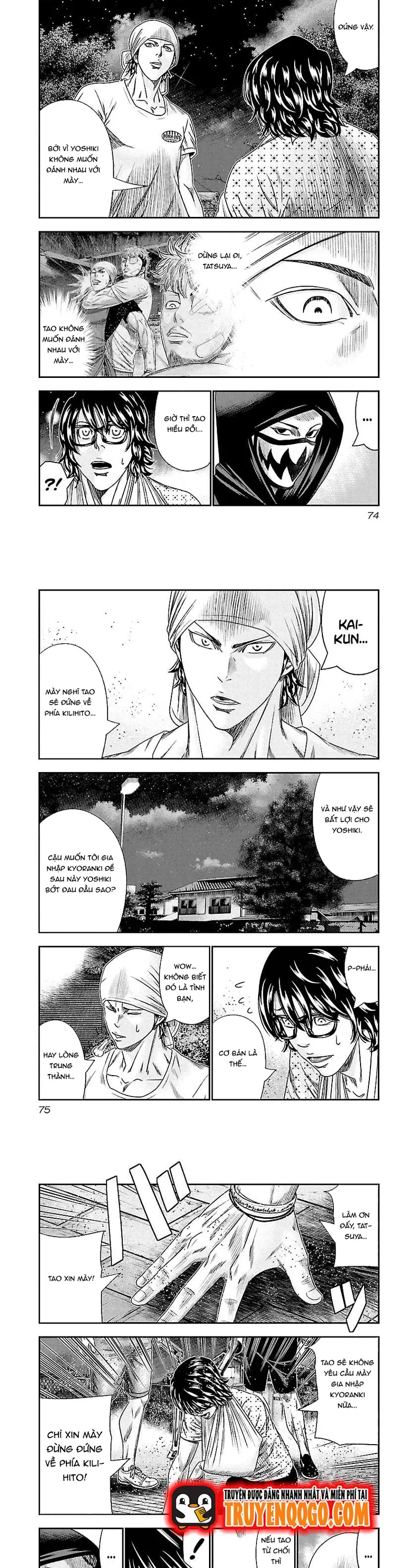 Out (Makoto Mizuta) Chapter 95 - 4