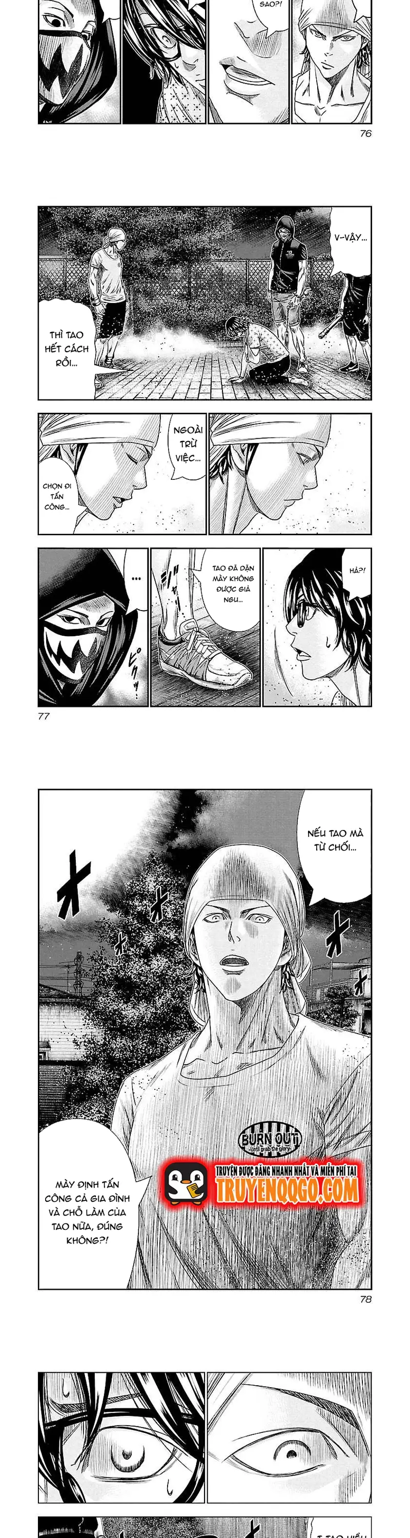 Out (Makoto Mizuta) Chapter 95 - 5