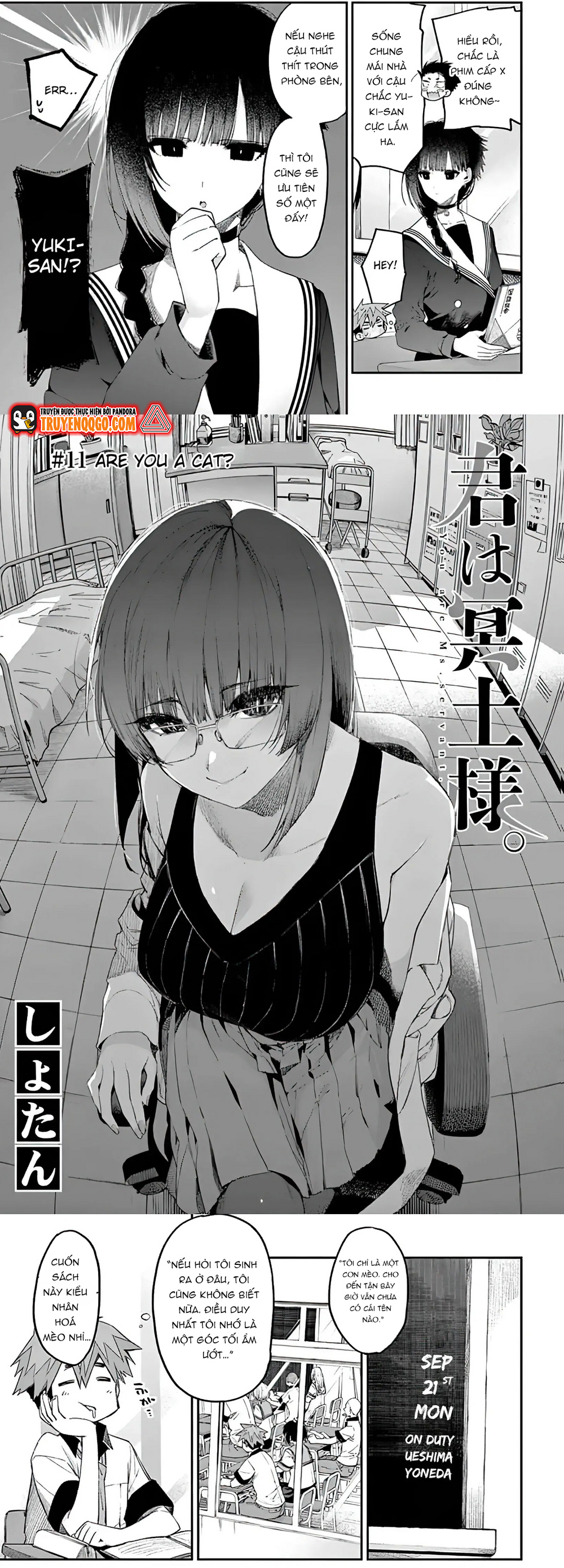 Kiwi Medio Yuki Sama Chapter 11 - 2