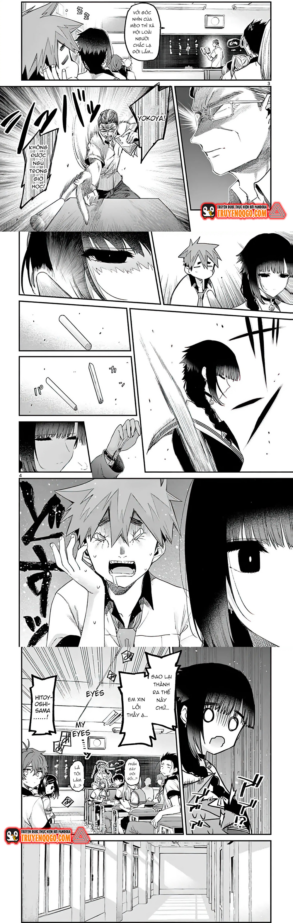 Kiwi Medio Yuki Sama Chapter 11 - 3