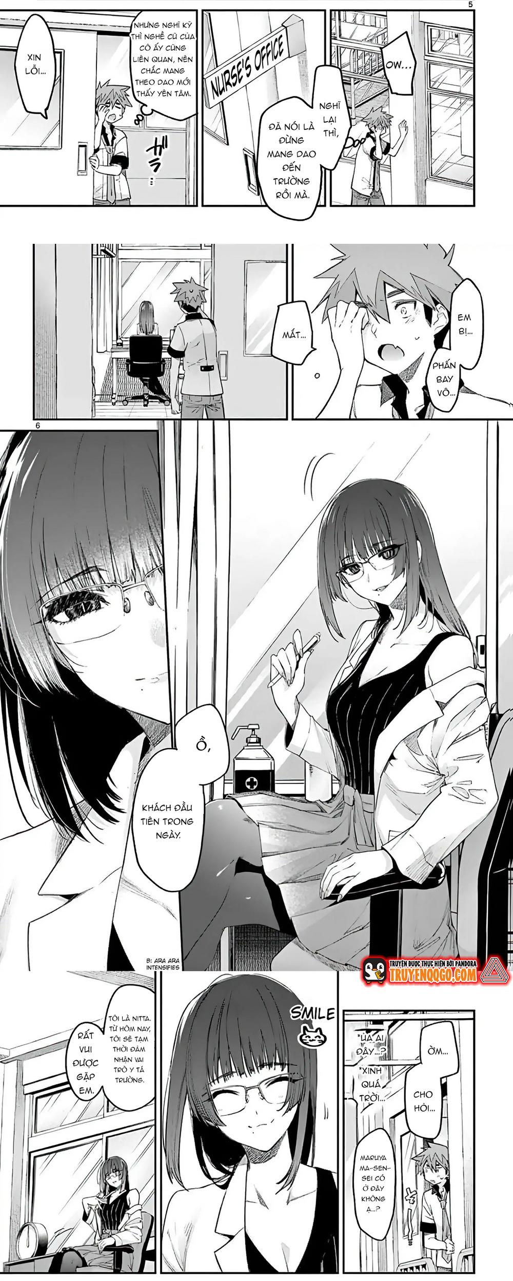 Kiwi Medio Yuki Sama Chapter 11 - 4