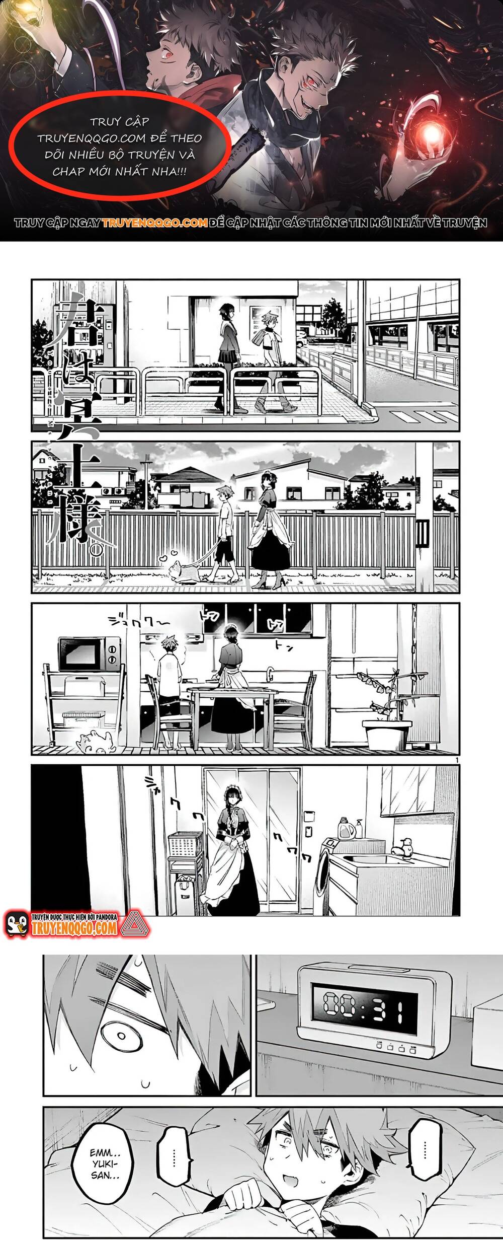 Kiwi Medio Yuki Sama Chapter 12 - 1