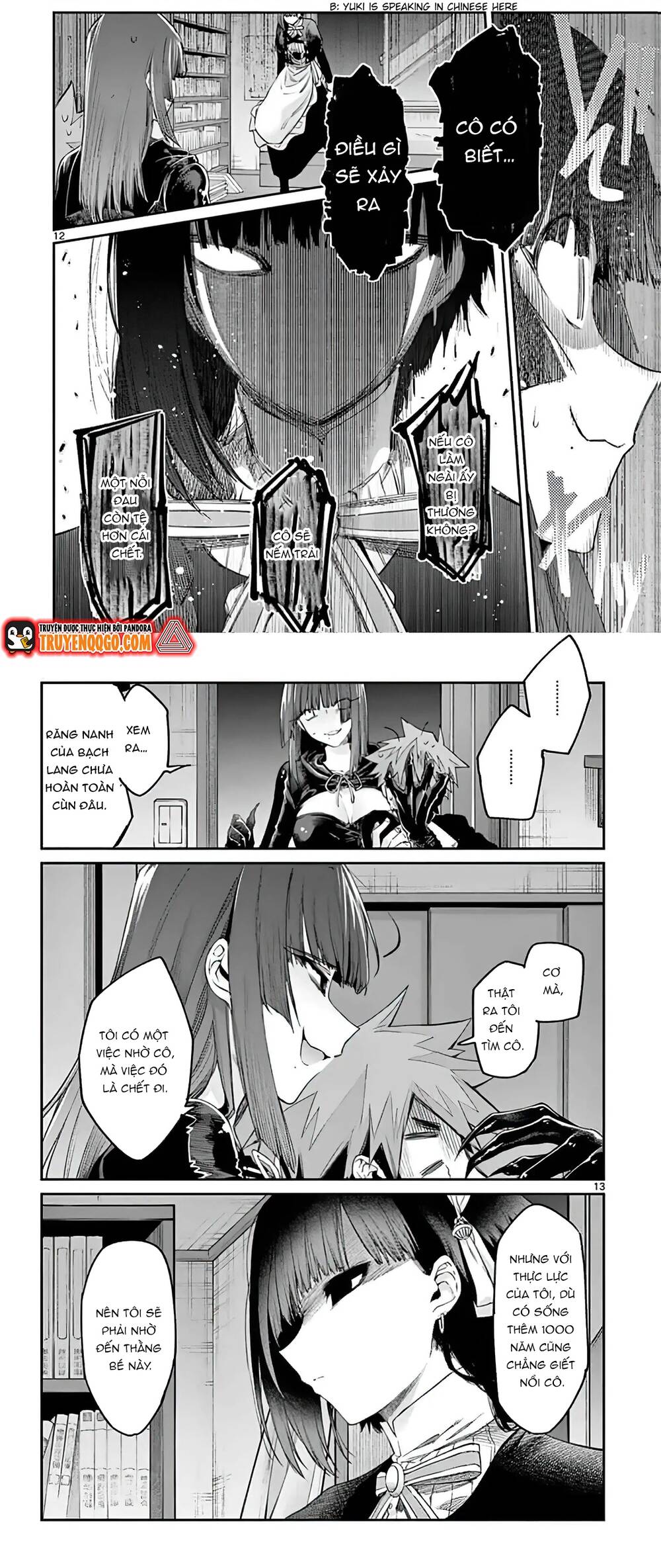 Kiwi Medio Yuki Sama Chapter 12 - 8