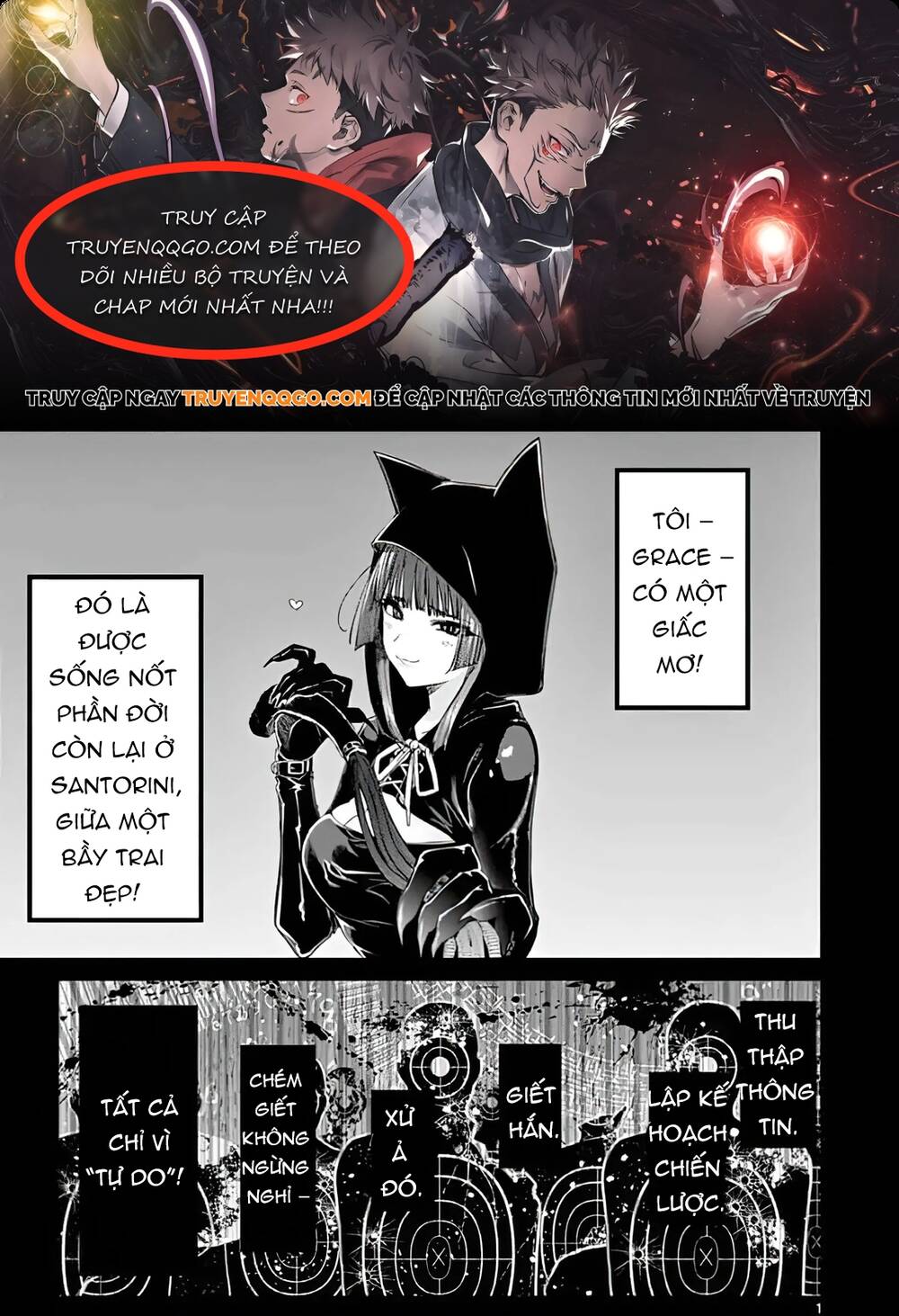 Kiwi Medio Yuki Sama Chapter 13 - 1