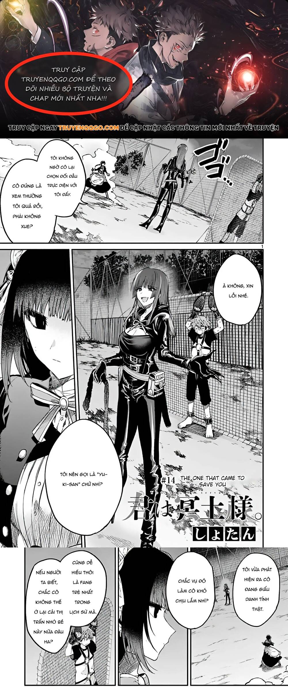 Kiwi Medio Yuki Sama Chapter 14 - 1