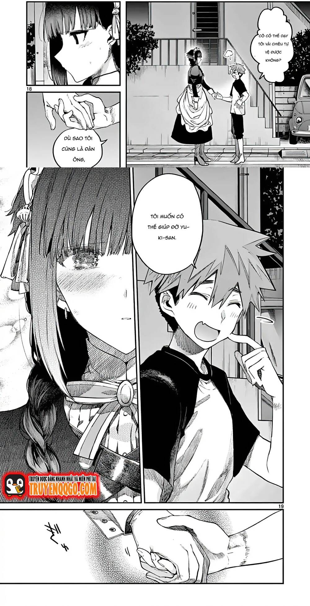 Kiwi Medio Yuki Sama Chapter 14 - 12