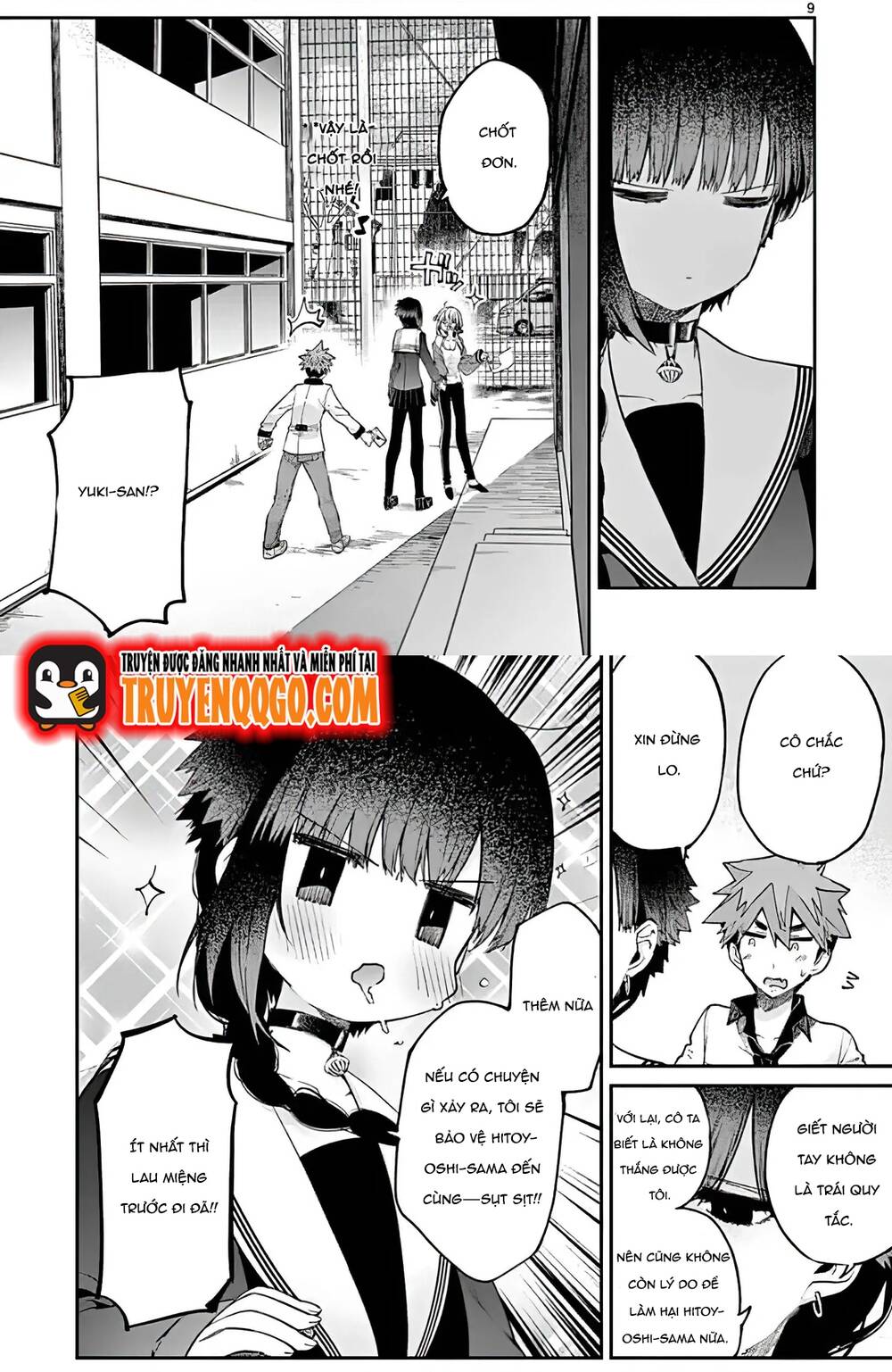 Kiwi Medio Yuki Sama Chapter 15 - 6