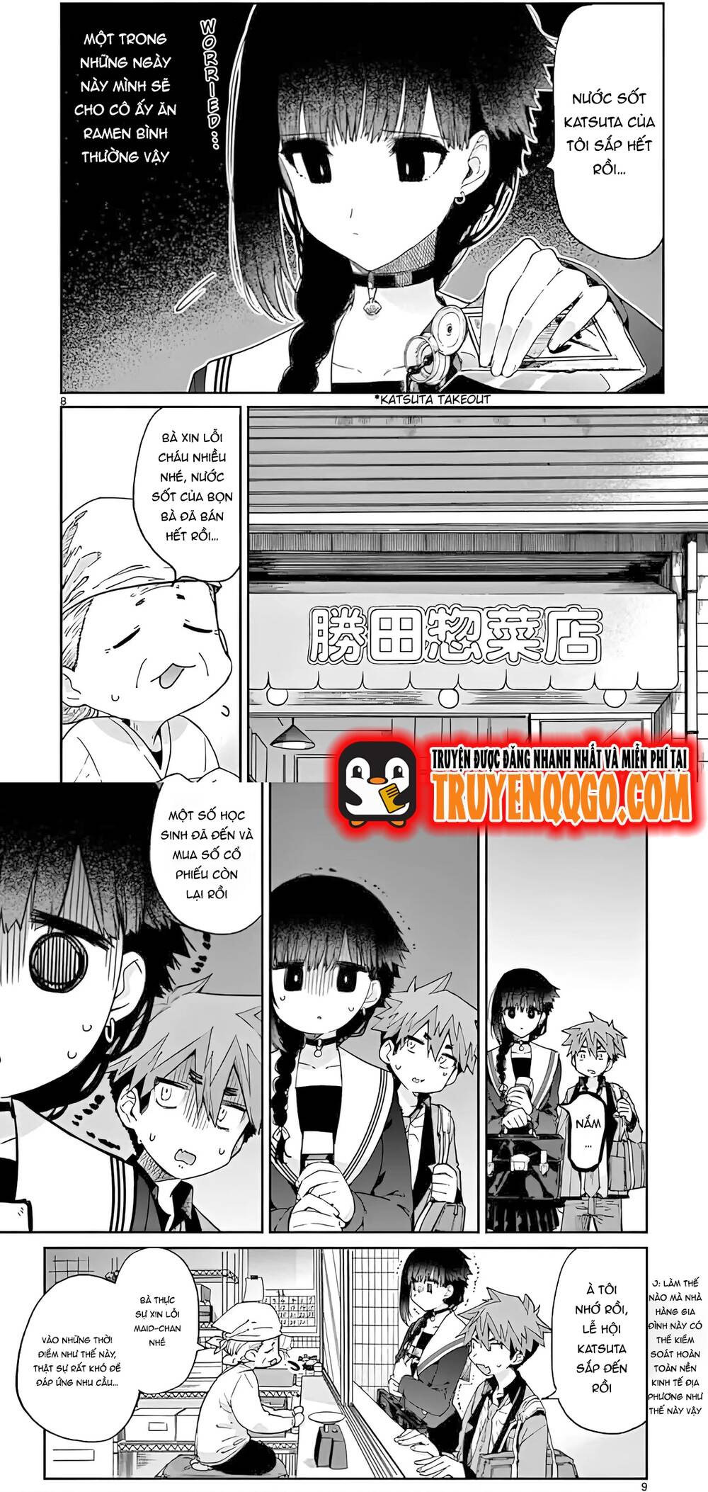 Kiwi Medio Yuki Sama Chapter 19 - 7