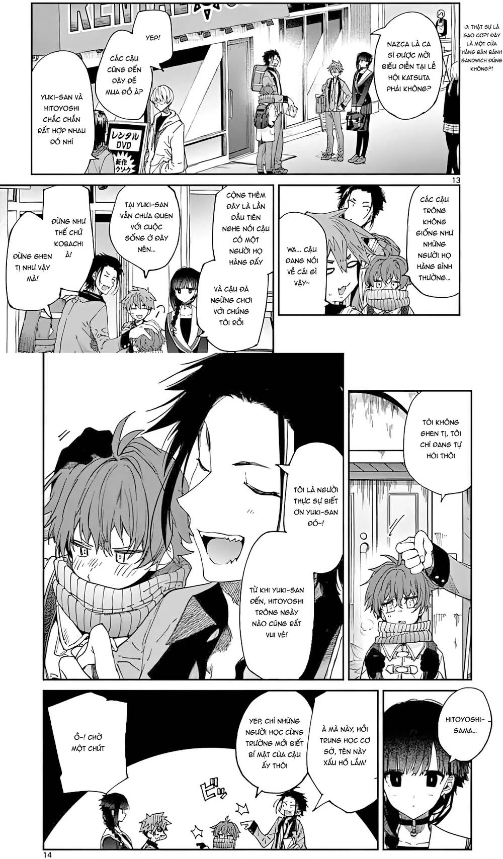 Kiwi Medio Yuki Sama Chapter 19 - 12